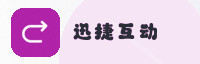 合作伙伴