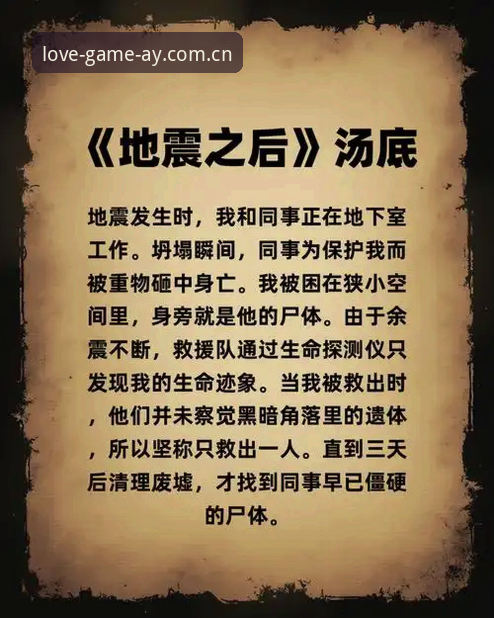 揭秘爱游戏电脑版安装失败的真相：从技术瓶颈到行业生态的深度解析